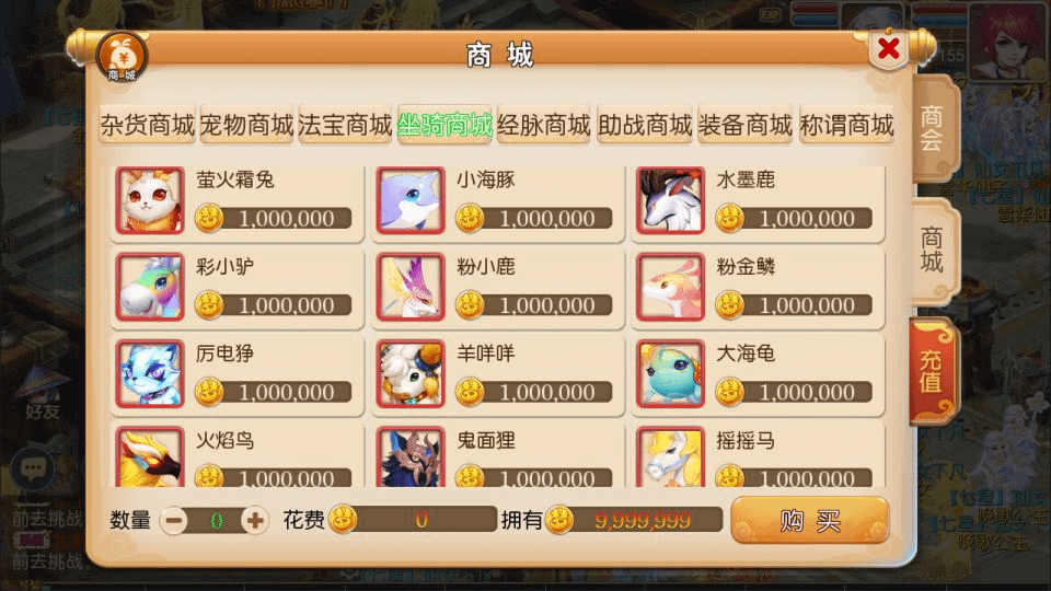 图片[10]- 烟雨资源网 | 网站源码 | 手游源码丨端游源码丨页游源码丨服务端丨架设教程 | 传奇源码 | 游戏源码MT3换皮梦幻【萌黎西游中变版】最新整理Linux手工服务端+版本文档+管理后台+GM后台+安卓苹果双端+详细搭建教程+视频教程