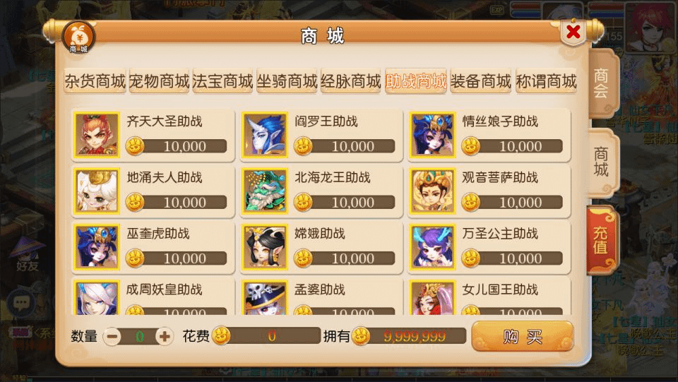 图片[11]- 烟雨资源网 | 网站源码 | 手游源码丨端游源码丨页游源码丨服务端丨架设教程 | 传奇源码 | 游戏源码MT3换皮梦幻【萌黎西游中变版】最新整理Linux手工服务端+版本文档+管理后台+GM后台+安卓苹果双端+详细搭建教程+视频教程