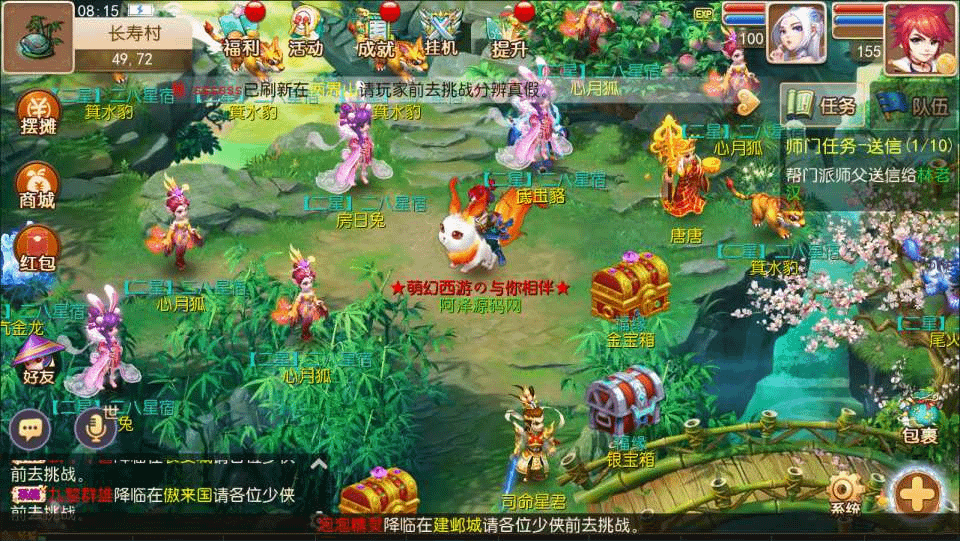 图片[14]- 烟雨资源网 | 网站源码 | 手游源码丨端游源码丨页游源码丨服务端丨架设教程 | 传奇源码 | 游戏源码MT3换皮梦幻【萌黎西游中变版】最新整理Linux手工服务端+版本文档+管理后台+GM后台+安卓苹果双端+详细搭建教程+视频教程