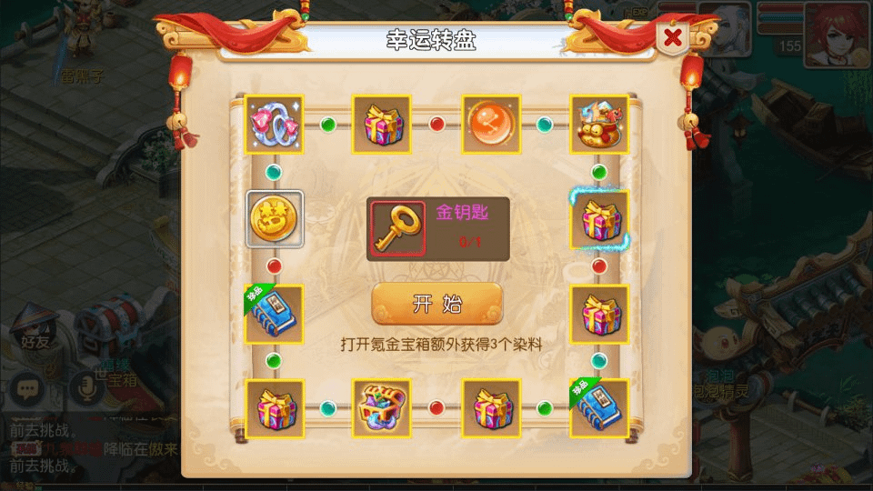 图片[17]- 烟雨资源网 | 网站源码 | 手游源码丨端游源码丨页游源码丨服务端丨架设教程 | 传奇源码 | 游戏源码MT3换皮梦幻【萌黎西游中变版】最新整理Linux手工服务端+版本文档+管理后台+GM后台+安卓苹果双端+详细搭建教程+视频教程