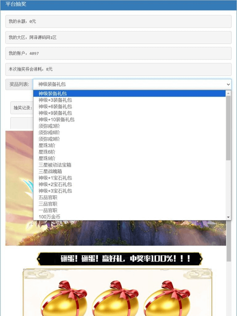 图片[20]- 烟雨资源网 | 网站源码 | 手游源码丨端游源码丨页游源码丨服务端丨架设教程 | 传奇源码 | 游戏源码MT3换皮梦幻【萌黎西游中变版】最新整理Linux手工服务端+版本文档+管理后台+GM后台+安卓苹果双端+详细搭建教程+视频教程