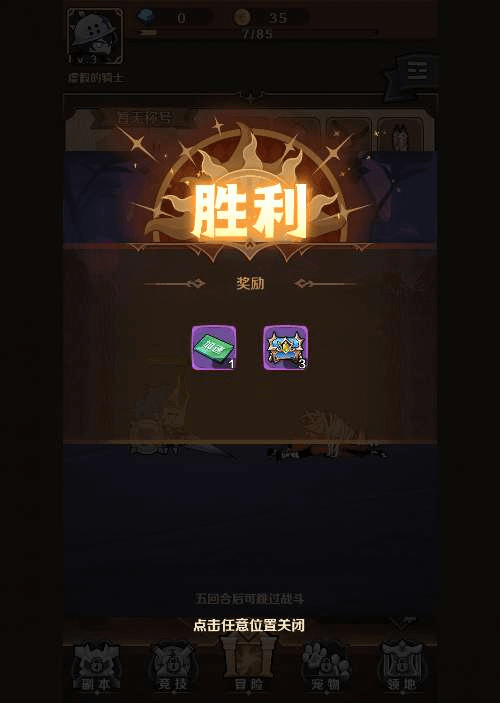 稀有开箱H5游戏【无限贝拉/疯狂骑士团尝鲜版】2024最新整理单机一键即玩镜像端+Linux手工服务端+教程