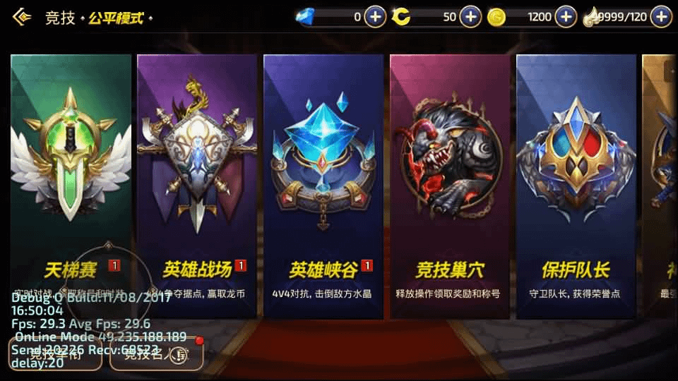 图片[10]- 烟雨资源网 | 网站源码 | 手游源码丨端游源码丨页游源码丨服务端丨架设教程 | 传奇源码 | 游戏源码3D动作冒险手游【新龙之谷Win版】最新整理Win系服务端+安卓苹果双端+网页注册+GM后台+详细搭建教程