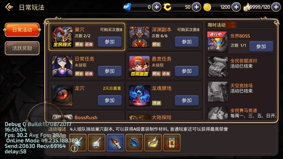 图片[11]- 烟雨资源网 | 网站源码 | 手游源码丨端游源码丨页游源码丨服务端丨架设教程 | 传奇源码 | 游戏源码3D动作冒险手游【新龙之谷Win版】最新整理Win系服务端+安卓苹果双端+网页注册+GM后台+详细搭建教程
