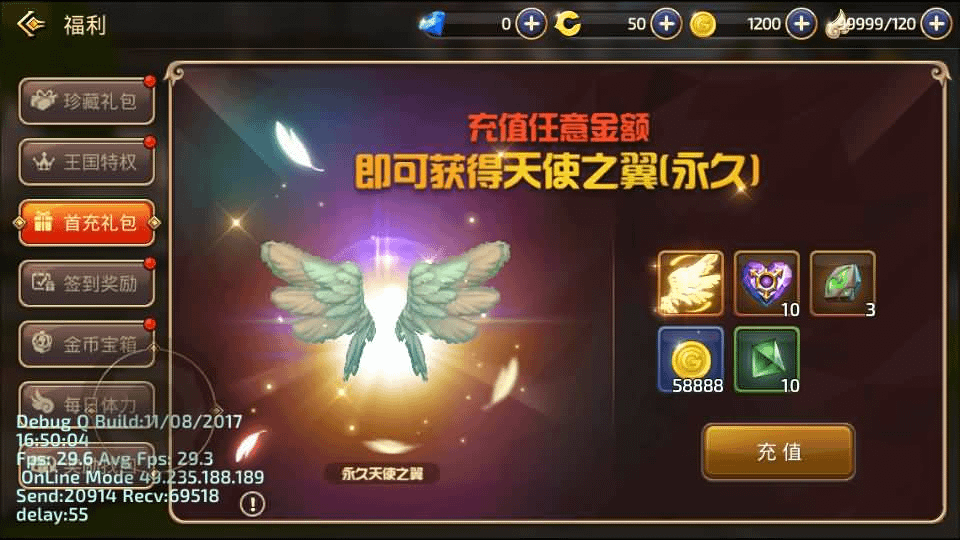 图片[12]- 烟雨资源网 | 网站源码 | 手游源码丨端游源码丨页游源码丨服务端丨架设教程 | 传奇源码 | 游戏源码3D动作冒险手游【新龙之谷Win版】最新整理Win系服务端+安卓苹果双端+网页注册+GM后台+详细搭建教程