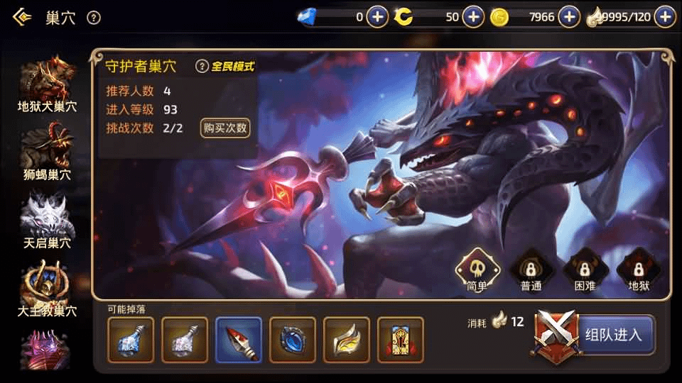 图片[15]- 烟雨资源网 | 网站源码 | 手游源码丨端游源码丨页游源码丨服务端丨架设教程 | 传奇源码 | 游戏源码3D动作冒险手游【新龙之谷Win版】最新整理Win系服务端+安卓苹果双端+网页注册+GM后台+详细搭建教程