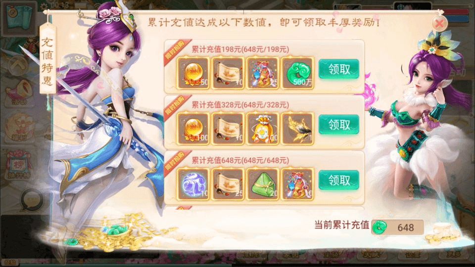 图片[13]- 烟雨资源网 | 网站源码 | 手游源码丨端游源码丨页游源码丨服务端丨架设教程 | 传奇源码 | 游戏源码大话回合手游【精品西游之红颜西游】最新整理Win一键服务端+JAVA后台+代理后台+GM后台+安卓+详细搭建教程+视频教程- 烟雨资源网 | 网站源码 | 手游源码丨端游源码丨页游源码丨服务端丨架设教程 | 传奇源码 | 游戏源码烟雨资源网