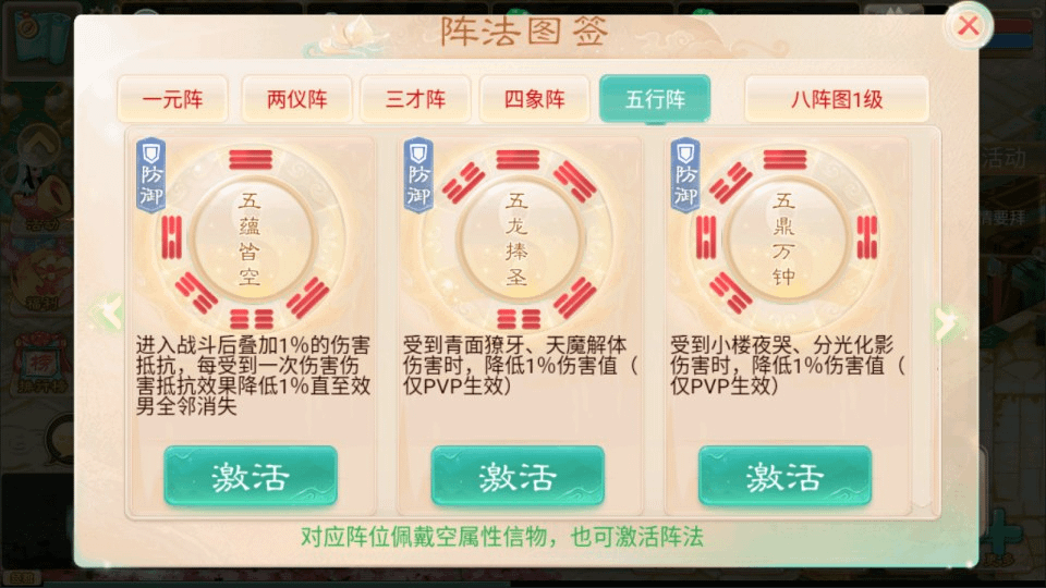 图片[15]- 烟雨资源网 | 网站源码 | 手游源码丨端游源码丨页游源码丨服务端丨架设教程 | 传奇源码 | 游戏源码大话回合手游【精品西游之红颜西游】最新整理Win一键服务端+JAVA后台+代理后台+GM后台+安卓+详细搭建教程+视频教程- 烟雨资源网 | 网站源码 | 手游源码丨端游源码丨页游源码丨服务端丨架设教程 | 传奇源码 | 游戏源码烟雨资源网