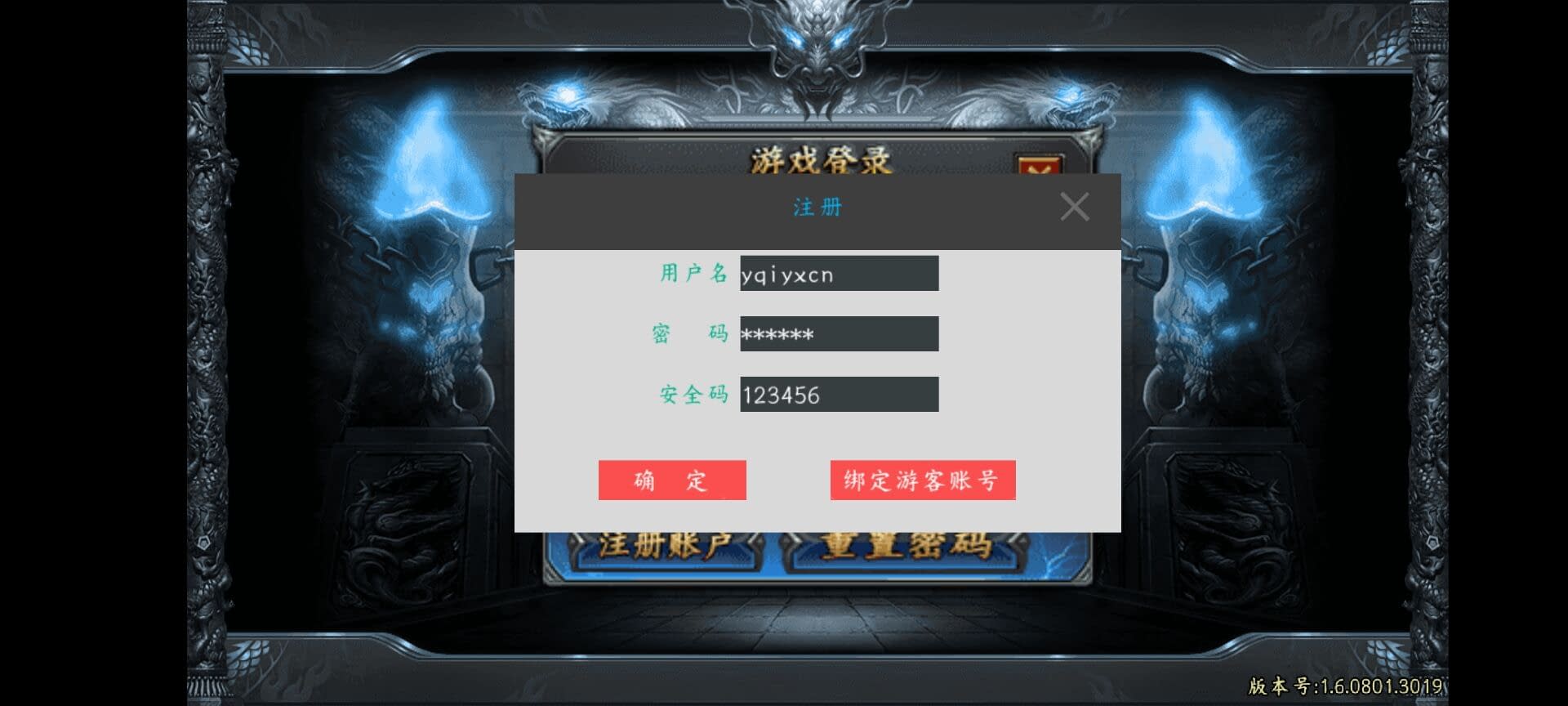战神引擎传奇手游【斗罗冰雪魂环单职业免受权版】特色服务端+魂环+武魂+时装+转生+符文+宠物【站长亲测】