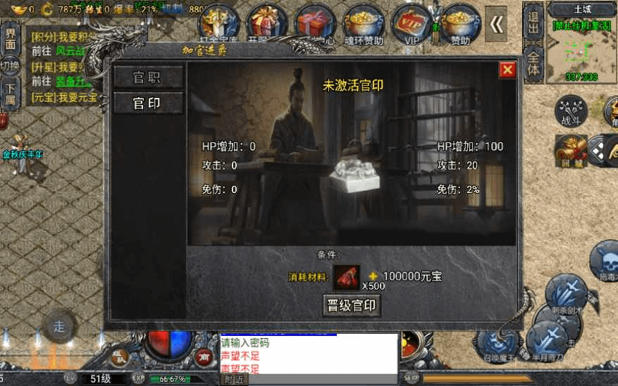 图片[10]- 烟雨资源网 | 网站源码 | 手游源码丨端游源码丨页游源码丨服务端丨架设教程 | 传奇源码 | 游戏源码战神引擎传奇手游【斗罗冰雪魂环单职业免受权版】特色服务端+魂环+武魂+时装+转生+符文+宠物【站长亲测】
