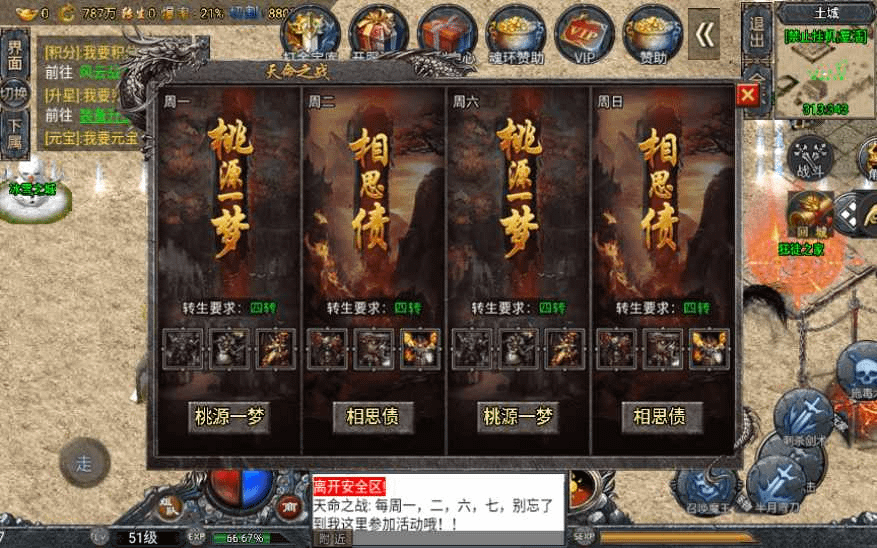 图片[13]- 烟雨资源网 | 网站源码 | 手游源码丨端游源码丨页游源码丨服务端丨架设教程 | 传奇源码 | 游戏源码战神引擎传奇手游【斗罗冰雪魂环单职业免受权版】特色服务端+魂环+武魂+时装+转生+符文+宠物【站长亲测】