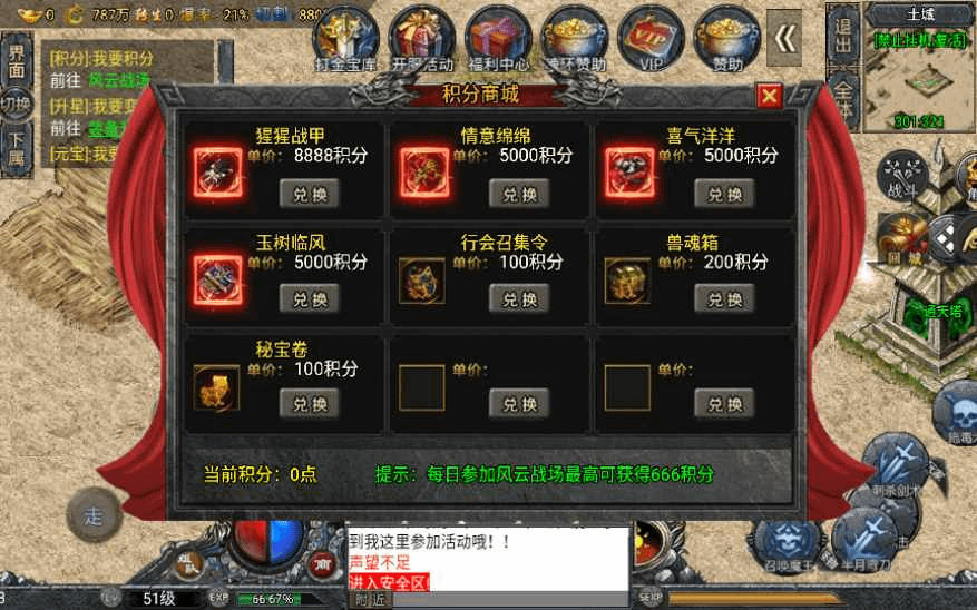 图片[15]- 烟雨资源网 | 网站源码 | 手游源码丨端游源码丨页游源码丨服务端丨架设教程 | 传奇源码 | 游戏源码战神引擎传奇手游【斗罗冰雪魂环单职业免受权版】特色服务端+魂环+武魂+时装+转生+符文+宠物【站长亲测】