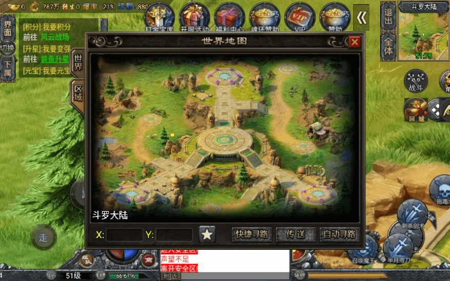 图片[16]- 烟雨资源网 | 网站源码 | 手游源码丨端游源码丨页游源码丨服务端丨架设教程 | 传奇源码 | 游戏源码战神引擎传奇手游【斗罗冰雪魂环单职业免受权版】特色服务端+魂环+武魂+时装+转生+符文+宠物【站长亲测】