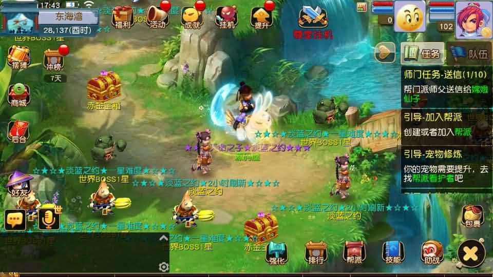 图片[3]- 烟雨资源网 | 网站源码 | 手游源码丨端游源码丨页游源码丨服务端丨架设教程 | 传奇源码 | 游戏源码MT3换皮MH【淡蓝之约开心微变】最新整理Linux手工服务端+安卓苹果双端+GM后台+全套源码+详细搭建教程