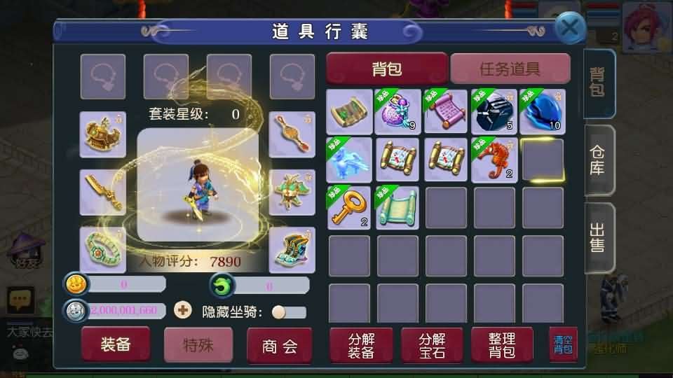 图片[9]- 烟雨资源网 | 网站源码 | 手游源码丨端游源码丨页游源码丨服务端丨架设教程 | 传奇源码 | 游戏源码MT3换皮MH【淡蓝之约开心微变】最新整理Linux手工服务端+安卓苹果双端+GM后台+全套源码+详细搭建教程