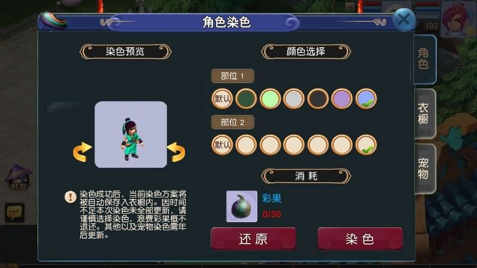 图片[11]- 烟雨资源网 | 网站源码 | 手游源码丨端游源码丨页游源码丨服务端丨架设教程 | 传奇源码 | 游戏源码MT3换皮MH【淡蓝之约开心微变】最新整理Linux手工服务端+安卓苹果双端+GM后台+全套源码+详细搭建教程