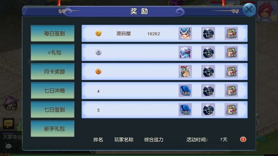 图片[15]- 烟雨资源网 | 网站源码 | 手游源码丨端游源码丨页游源码丨服务端丨架设教程 | 传奇源码 | 游戏源码MT3换皮MH【淡蓝之约开心微变】最新整理Linux手工服务端+安卓苹果双端+GM后台+全套源码+详细搭建教程