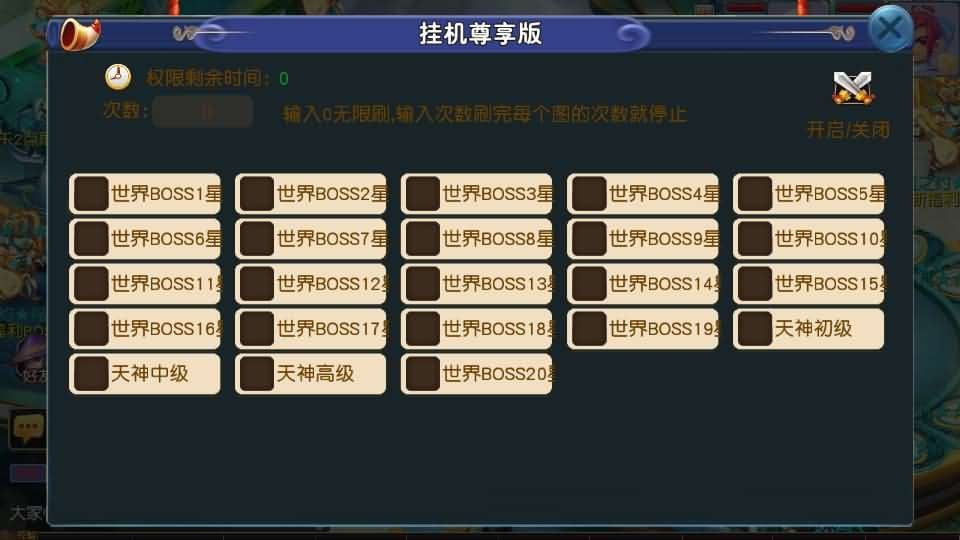 图片[17]- 烟雨资源网 | 网站源码 | 手游源码丨端游源码丨页游源码丨服务端丨架设教程 | 传奇源码 | 游戏源码MT3换皮MH【淡蓝之约开心微变】最新整理Linux手工服务端+安卓苹果双端+GM后台+全套源码+详细搭建教程