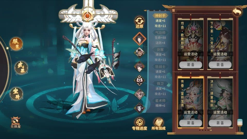 图片[7]- 烟雨资源网 | 网站源码 | 手游源码丨端游源码丨页游源码丨服务端丨架设教程 | 传奇源码 | 游戏源码3D回合手游【万灵山海之仙灵九天】最新整理Win一键服务端+管理后台+GM授权后台+安卓+详细搭建教程+视频教程