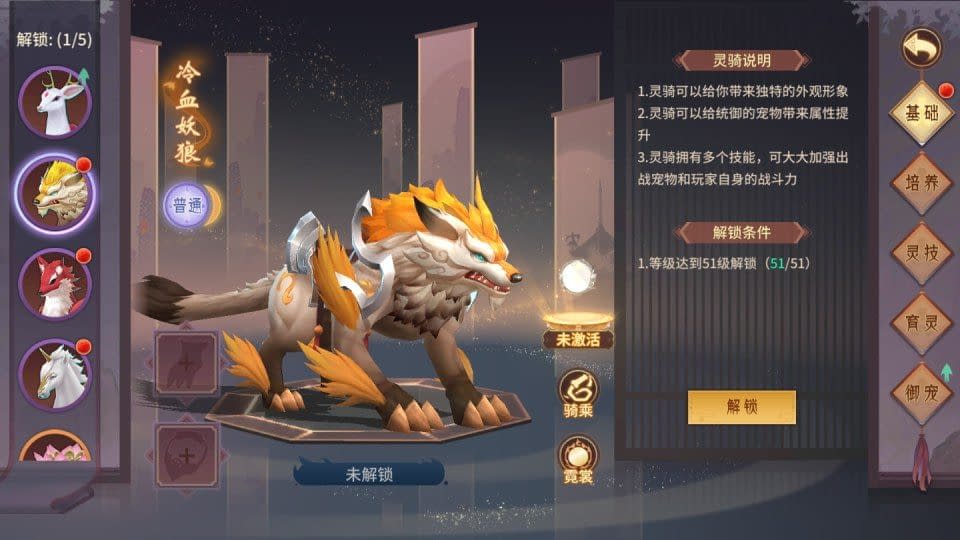 图片[11]- 烟雨资源网 | 网站源码 | 手游源码丨端游源码丨页游源码丨服务端丨架设教程 | 传奇源码 | 游戏源码3D回合手游【万灵山海之仙灵九天】最新整理Win一键服务端+管理后台+GM授权后台+安卓+详细搭建教程+视频教程