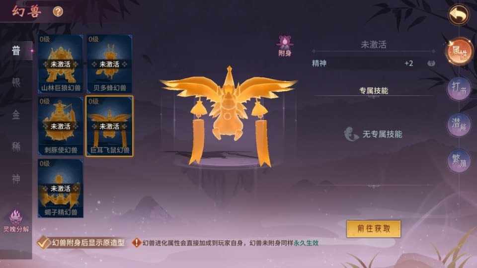 图片[12]- 烟雨资源网 | 网站源码 | 手游源码丨端游源码丨页游源码丨服务端丨架设教程 | 传奇源码 | 游戏源码3D回合手游【万灵山海之仙灵九天】最新整理Win一键服务端+管理后台+GM授权后台+安卓+详细搭建教程+视频教程