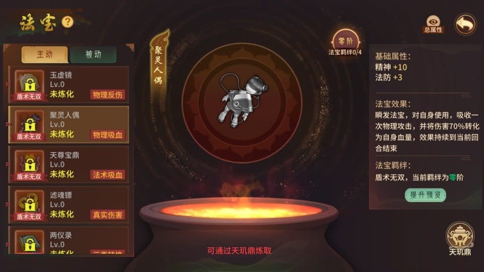 图片[13]- 烟雨资源网 | 网站源码 | 手游源码丨端游源码丨页游源码丨服务端丨架设教程 | 传奇源码 | 游戏源码3D回合手游【万灵山海之仙灵九天】最新整理Win一键服务端+管理后台+GM授权后台+安卓+详细搭建教程+视频教程