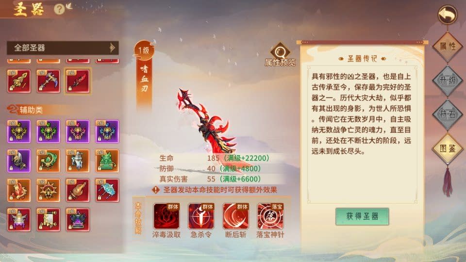 图片[14]- 烟雨资源网 | 网站源码 | 手游源码丨端游源码丨页游源码丨服务端丨架设教程 | 传奇源码 | 游戏源码3D回合手游【万灵山海之仙灵九天】最新整理Win一键服务端+管理后台+GM授权后台+安卓+详细搭建教程+视频教程