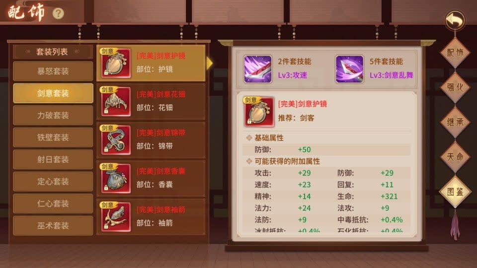 图片[15]- 烟雨资源网 | 网站源码 | 手游源码丨端游源码丨页游源码丨服务端丨架设教程 | 传奇源码 | 游戏源码3D回合手游【万灵山海之仙灵九天】最新整理Win一键服务端+管理后台+GM授权后台+安卓+详细搭建教程+视频教程