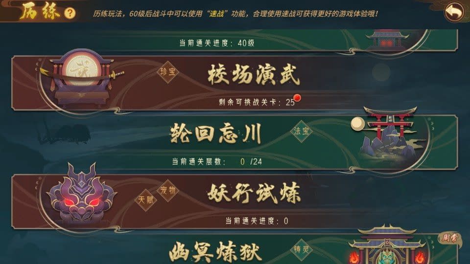 图片[17]- 烟雨资源网 | 网站源码 | 手游源码丨端游源码丨页游源码丨服务端丨架设教程 | 传奇源码 | 游戏源码3D回合手游【万灵山海之仙灵九天】最新整理Win一键服务端+管理后台+GM授权后台+安卓+详细搭建教程+视频教程