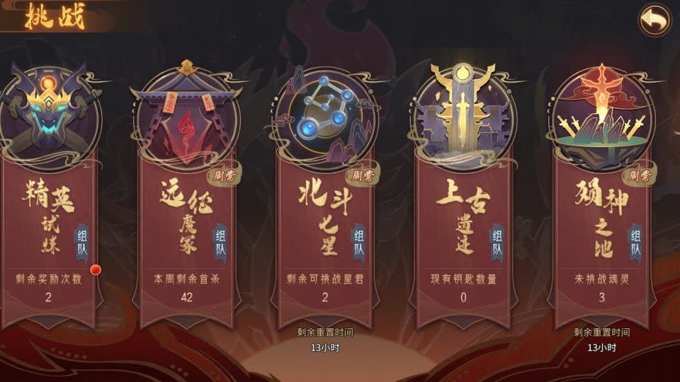 图片[18]- 烟雨资源网 | 网站源码 | 手游源码丨端游源码丨页游源码丨服务端丨架设教程 | 传奇源码 | 游戏源码3D回合手游【万灵山海之仙灵九天】最新整理Win一键服务端+管理后台+GM授权后台+安卓+详细搭建教程+视频教程