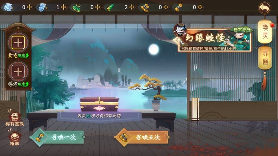 图片[19]- 烟雨资源网 | 网站源码 | 手游源码丨端游源码丨页游源码丨服务端丨架设教程 | 传奇源码 | 游戏源码3D回合手游【万灵山海之仙灵九天】最新整理Win一键服务端+管理后台+GM授权后台+安卓+详细搭建教程+视频教程