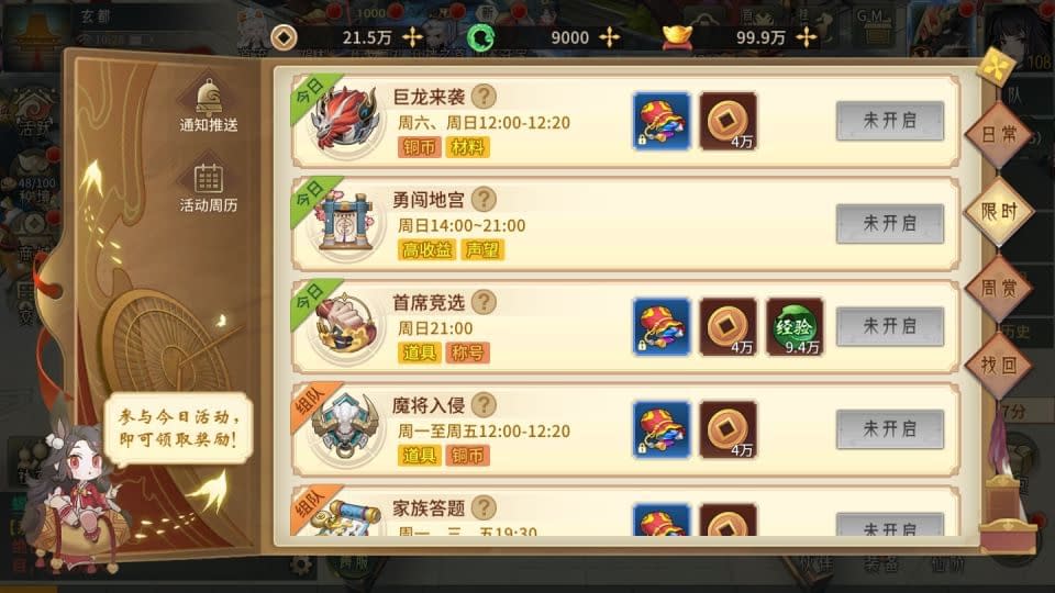 图片[20]- 烟雨资源网 | 网站源码 | 手游源码丨端游源码丨页游源码丨服务端丨架设教程 | 传奇源码 | 游戏源码3D回合手游【万灵山海之仙灵九天】最新整理Win一键服务端+管理后台+GM授权后台+安卓+详细搭建教程+视频教程