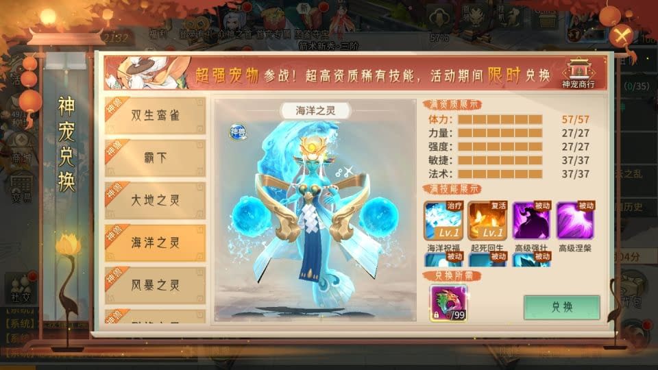 图片[24]- 烟雨资源网 | 网站源码 | 手游源码丨端游源码丨页游源码丨服务端丨架设教程 | 传奇源码 | 游戏源码3D回合手游【万灵山海之仙灵九天】最新整理Win一键服务端+管理后台+GM授权后台+安卓+详细搭建教程+视频教程