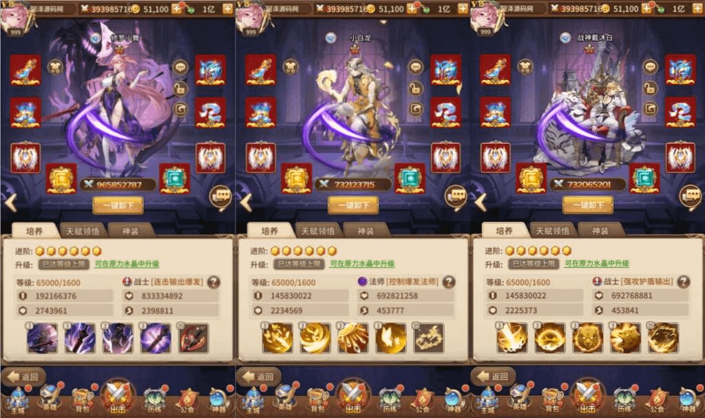 图片[6]- 烟雨资源网 | 网站源码 | 手游源码丨端游源码丨页游源码丨服务端丨架设教程 | 传奇源码 | 游戏源码稀有二次元卡牌回合手游【宝石新火凤凰马红俊6.5万级内购版】最新整理Linux手工服务端+多区跨服+自定义英雄+自定义符文+GM授权后台+安卓+详细搭建教程+视频教程