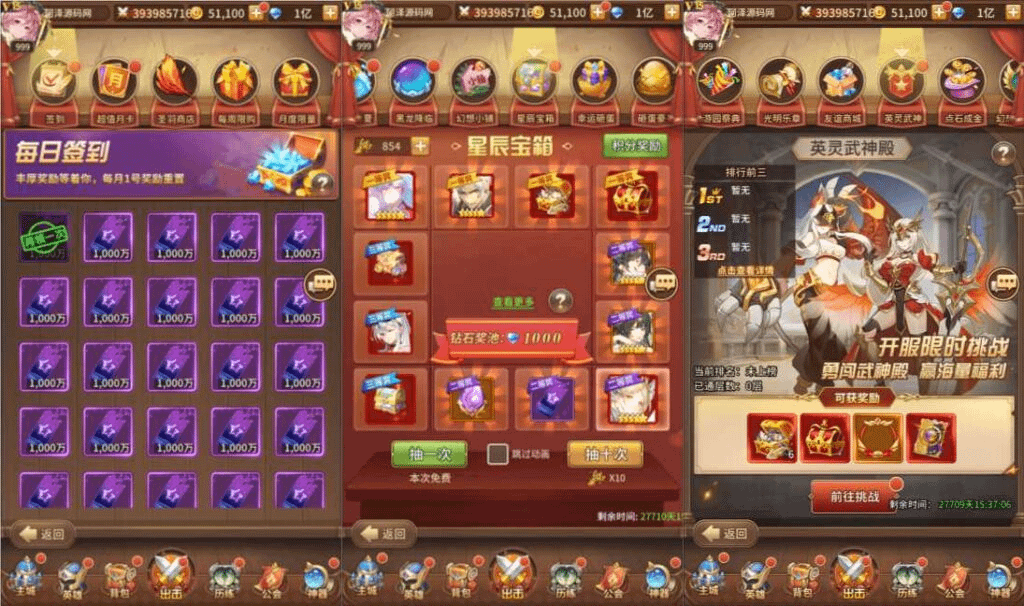图片[7]- 烟雨资源网 | 网站源码 | 手游源码丨端游源码丨页游源码丨服务端丨架设教程 | 传奇源码 | 游戏源码稀有二次元卡牌回合手游【宝石新火凤凰马红俊6.5万级内购版】最新整理Linux手工服务端+多区跨服+自定义英雄+自定义符文+GM授权后台+安卓+详细搭建教程+视频教程