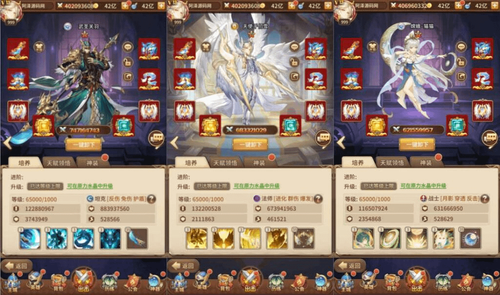 图片[2]- 烟雨资源网 | 网站源码 | 手游源码丨端游源码丨页游源码丨服务端丨架设教程 | 传奇源码 | 游戏源码稀有二次元卡牌回合手游【宝石新异能武圣关羽6.5万级内购版】最新整理Linux手工服务端+多区跨服+自定义英雄+自定义符文+GM授权后台+安卓+详细搭建教程+视频教程