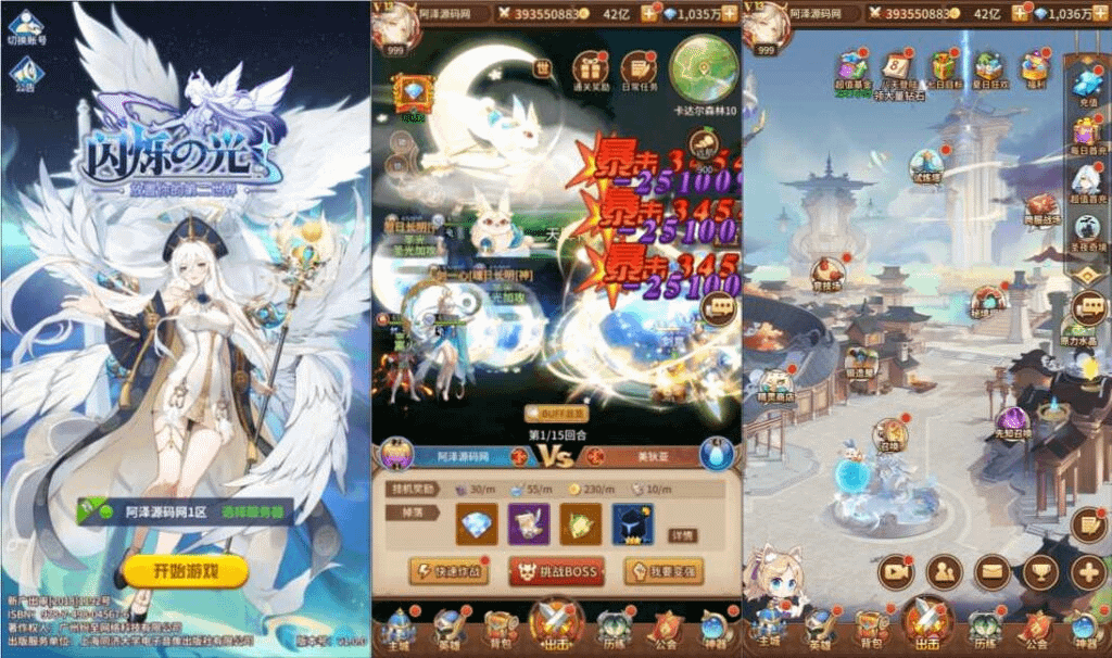稀有二次元卡牌回合手游【宝石新光天使千仞雪6.5万级内购版】最新整理Linux手工服务端+多区跨服+自定义英雄+自定义符文+GM授权后台+安卓+详细搭建教程+视频教程