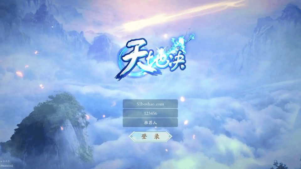 唯美3D仙侠手游【天地诀重置版】最新整理Win系服务端+安卓苹果双端+多区跨服+管理后台+GM授权后台+详细搭建教程