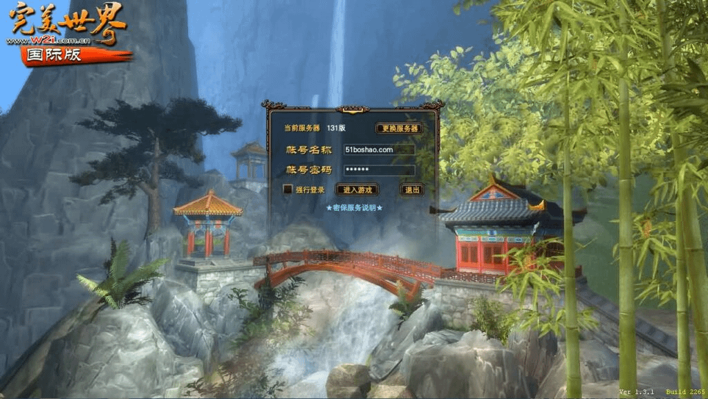 3D魔幻RPG端游【完美国际131版】最新整理单机一键即玩镜像端+Linux手工服务端+管理后台+网页注册+GM工具+PC客户端+详细搭建教程