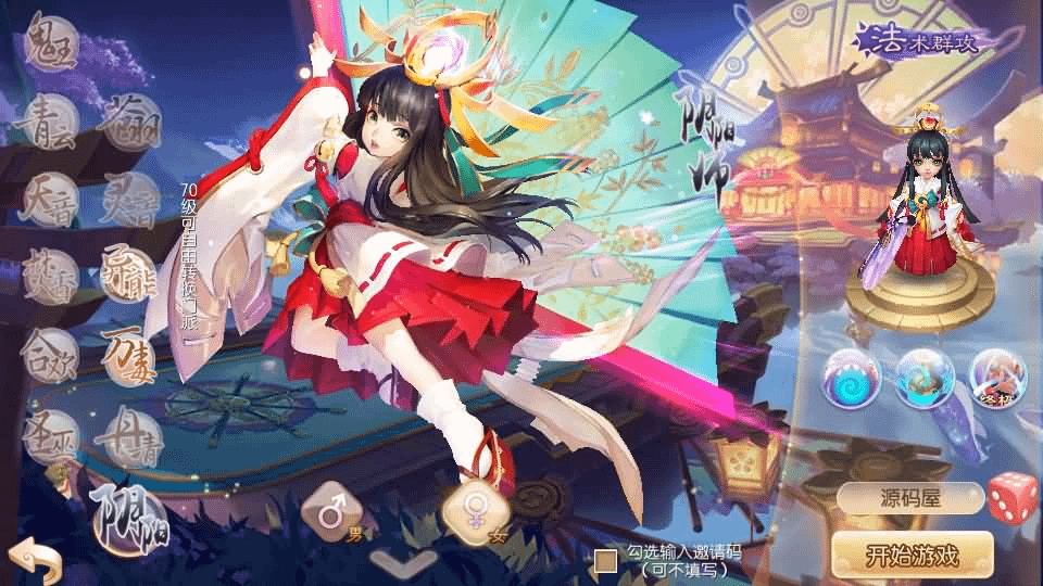 Q萌回合手游梦幻诛仙12职业【神器梦诛】最新整理单机一键即玩镜像端+Linux手工服务端+安卓苹果双端+GM后台+详细搭建教程