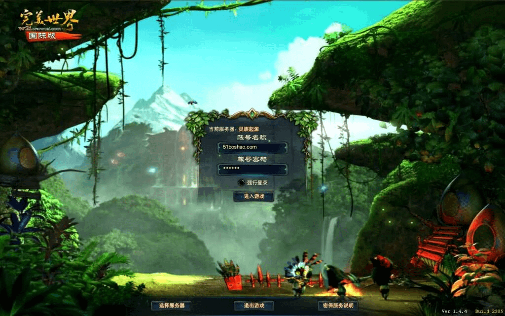 3D魔幻RPG端游【完美国际144灵族起源】最新整理单机一键即玩镜像端+Linux手工服务端+管理后台+网页注册+GM工具+PC客户端+详细搭建教程