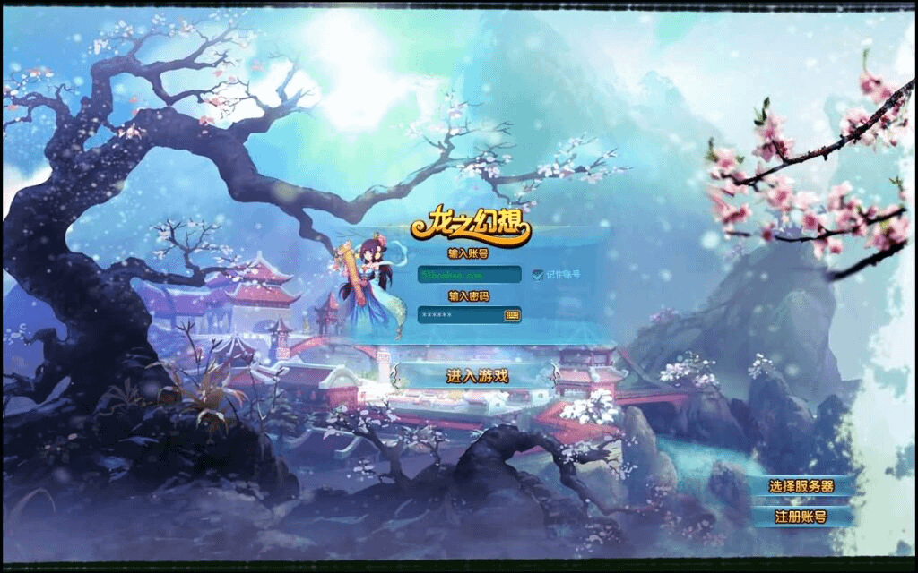 Q版奇幻RPG端游【龙之幻想】最新整理单机一键即玩镜像端+WIN系半手工服务端+PC客户端+GM工具+详细搭建教程+视频教程