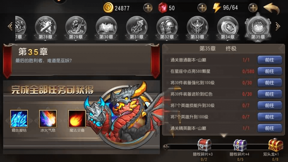 图片[15]- 烟雨资源网 | 网站源码 | 手游源码丨端游源码丨页游源码丨服务端丨架设教程 | 传奇源码 | 游戏源码典藏卡牌回合手游【刀塔传奇之绝地兽王】最新整理Linux手工服务端+安卓+GM后台+详细搭建教程+视频教程