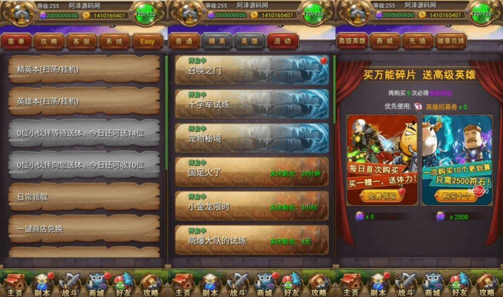 图片[4]- 烟雨资源网 | 网站源码 | 手游源码丨端游源码丨页游源码丨服务端丨架设教程 | 传奇源码 | 游戏源码怀旧竖版卡牌手游【我叫MT1合体卡优化版】10月最新整理Linux手工服务端+GM后台+安卓+详细搭建教程
