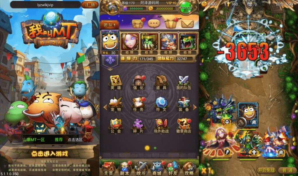 怀旧竖版卡牌手游【我叫MT1特色优化版】10月最新整理Linux手工服务端+GM后台+安卓+详细搭建教程