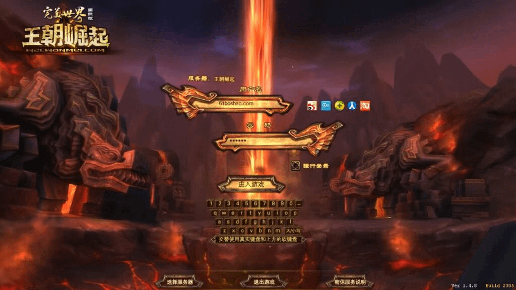 3D魔幻RPG端游【完美国际148王朝崛起更新版】最新整理单机一键即玩镜像端+Linux手工服务端+管理后台+网页注册+PC客户端+详细搭建教程