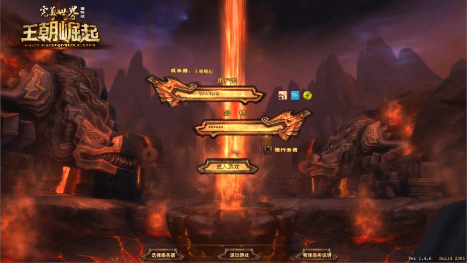 3D魔幻RPG端游【完美国际146V70版王朝崛起10职业】最新整理Linux手工服务端+管理后台+网页注册+GM指令+GM工具+PC客户端+详细搭建教程