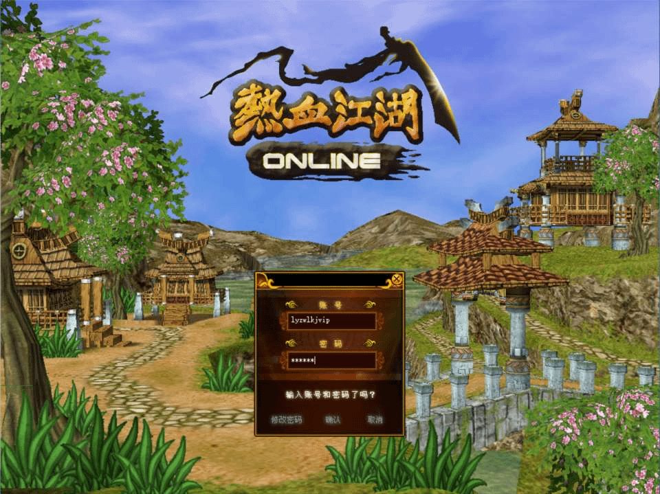 典藏怀旧端游【热血江湖2.0】最新整理Win一键服务端+网页注册+假人陪玩+藏宝阁+PC客户端+详细搭建教程