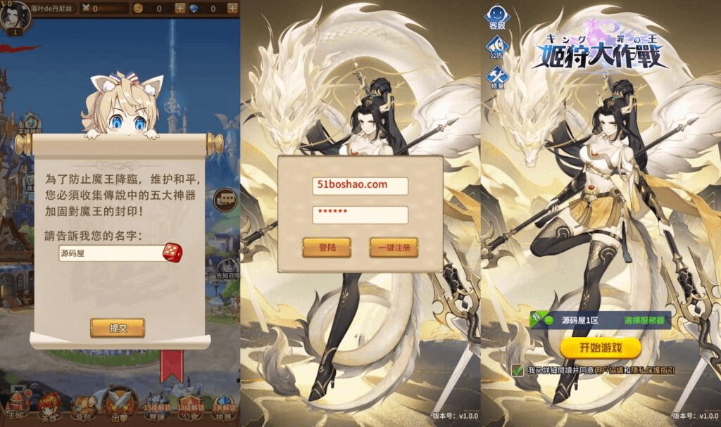稀有卡牌回合手游【新应龙罪王·姬狩大作战3333级宝石内购版】最新整理Linux手工服务端+明文资源+多区跨服+自定义英雄+自定义符文+GM授权后台+安卓+详细搭建教程+视频教程