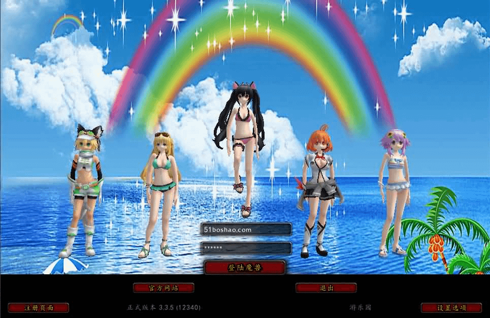 典藏怀旧端游【魔兽世界335游乐园】最新整理Win系服务端+PC客户端+网页注册+GM指令教程+详细搭建教程